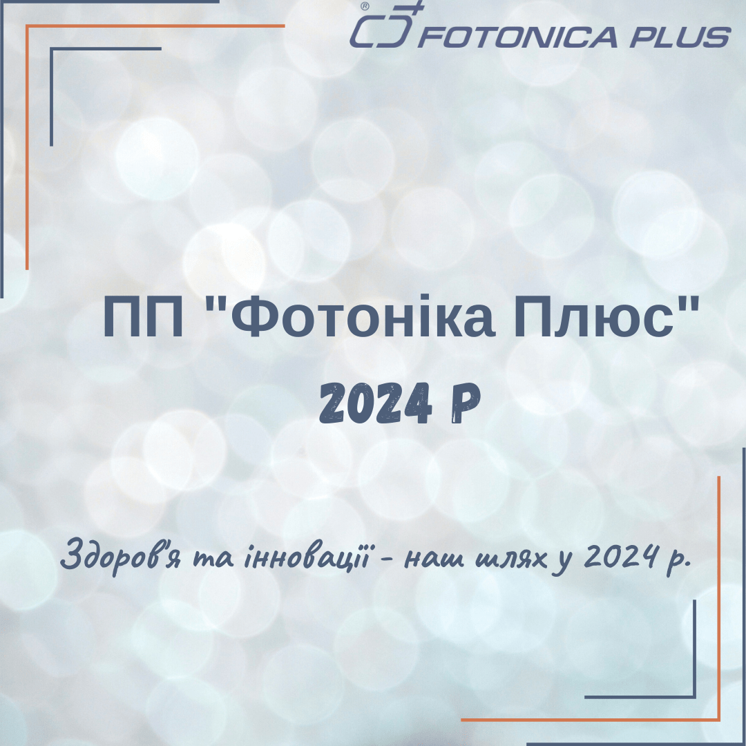 PG2024-min
