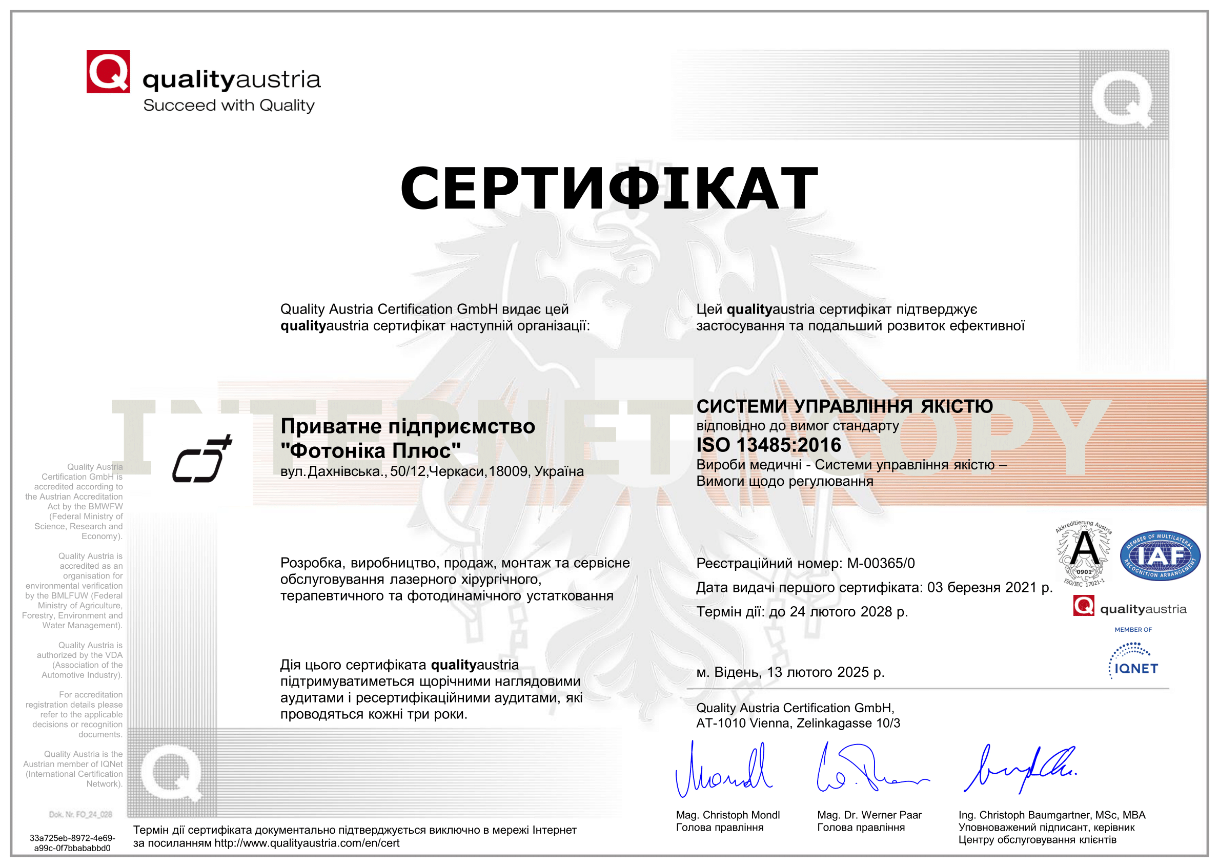 SUY2025.3