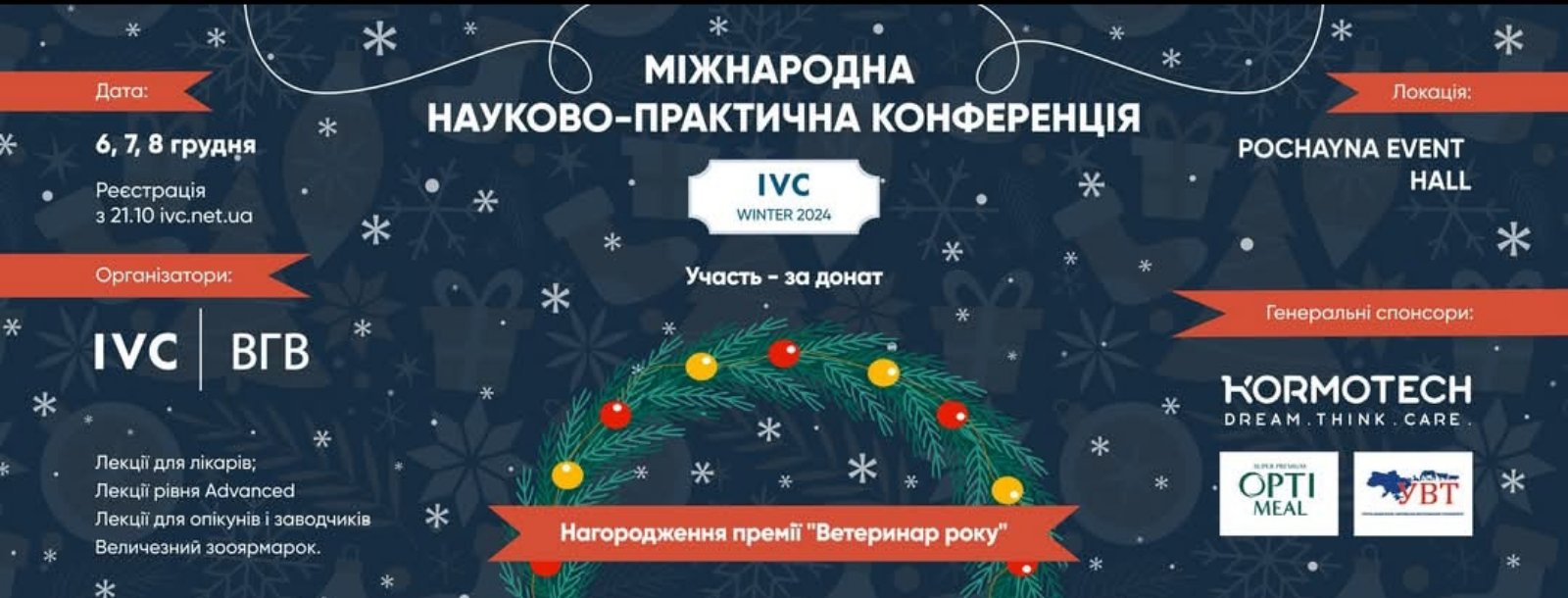 V2024