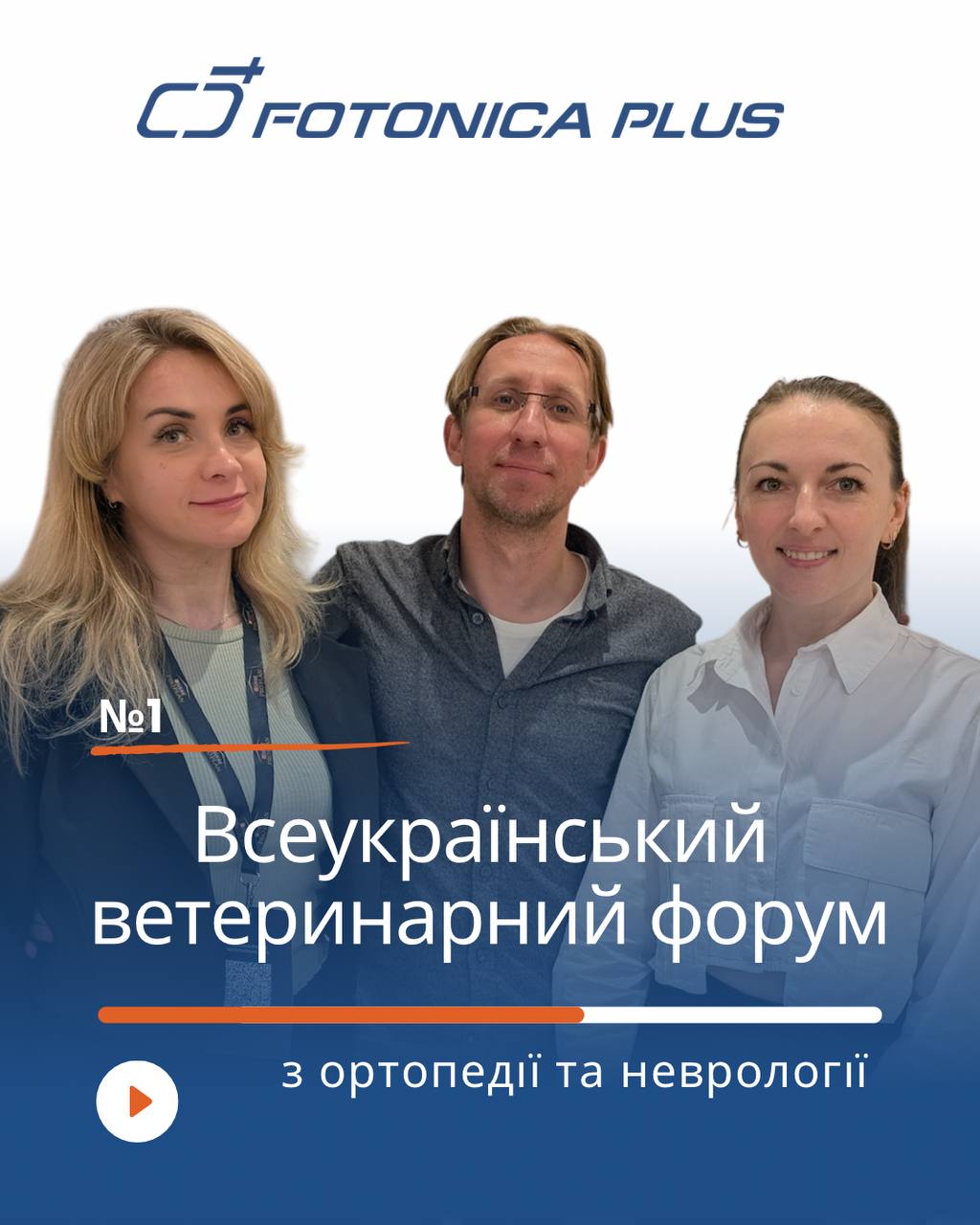 ВФ2025.1