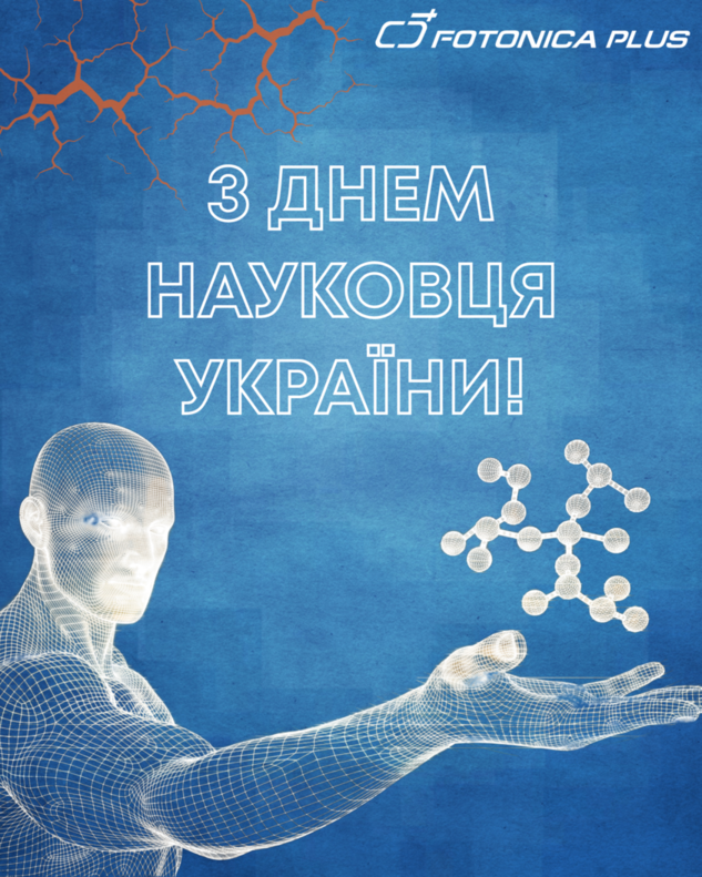ДН2025.17 2 1